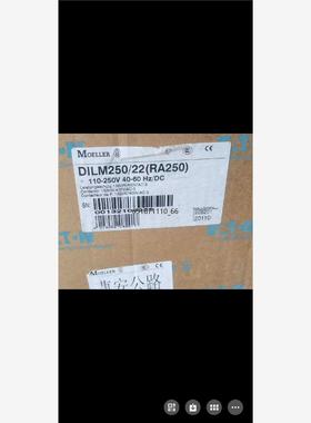 依顿穆勒DILM250/22(RA250).100-250V