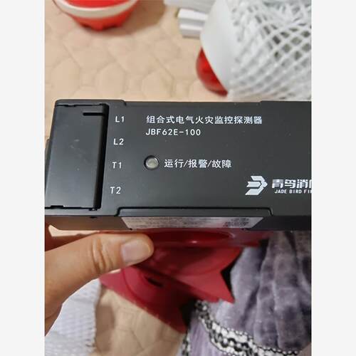 北大青鸟JBF62E-100组合式电气火灾监控探测器，全新设