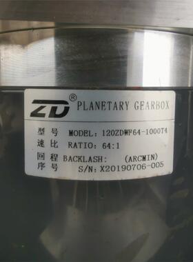 中大120ZDWF64-1000T4精密直角行星减速机，速比