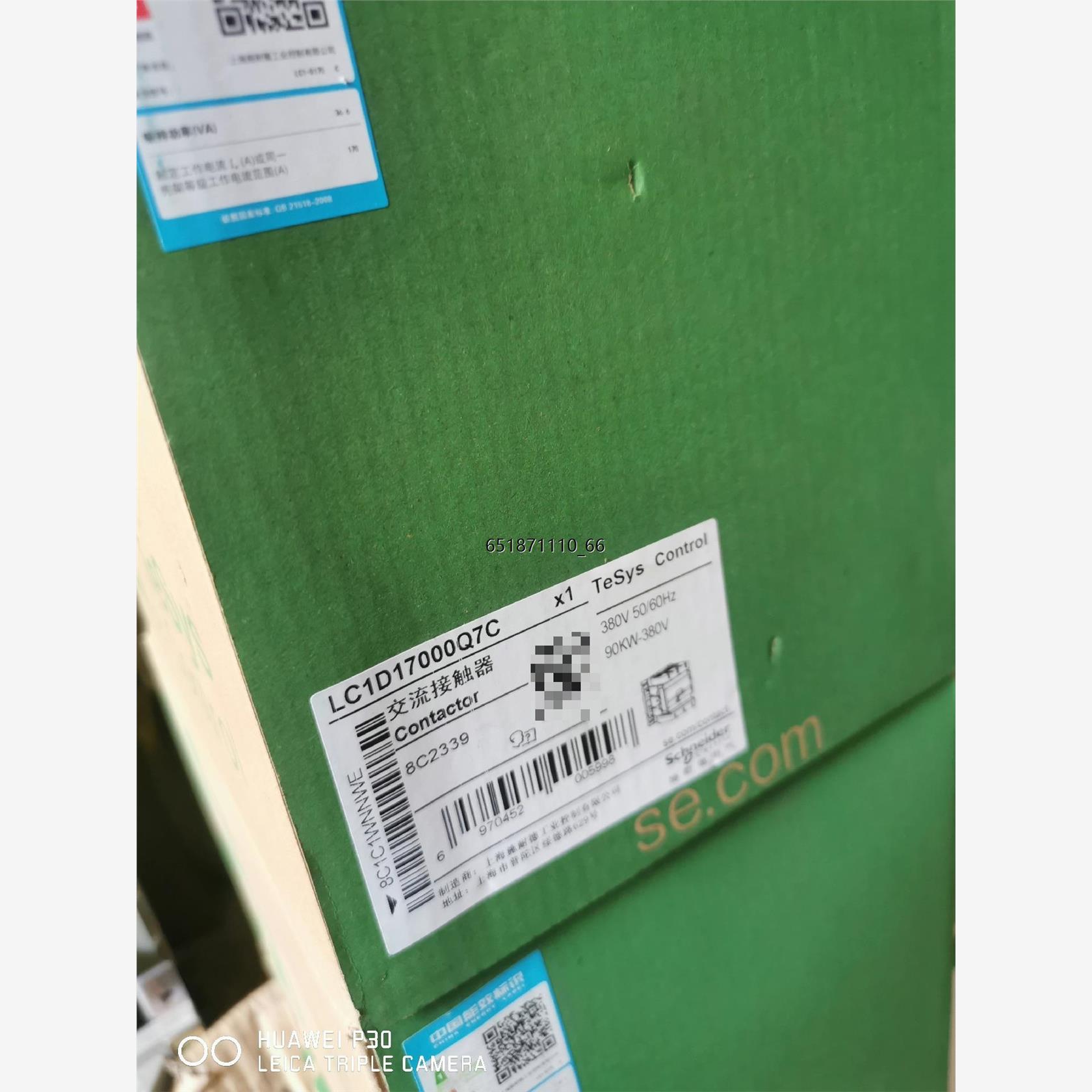 施耐德交流接触器LC1D17Q