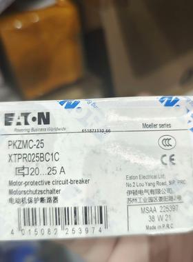 伊顿E.T.C电动机保护断路器PKZMC-25,XTPR02