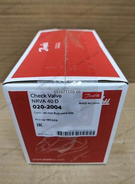 020-2004丹佛斯止回阀NRVA40，全新正品原装