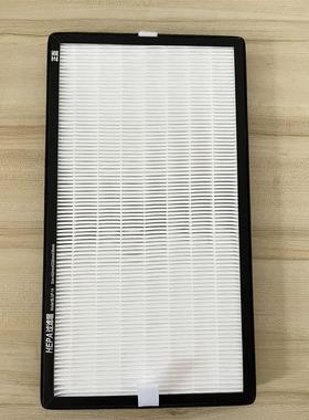 适配BLLC布朗BGF-280A壁挂新风机HEPA过滤网滤芯