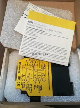 IM21-14-CDTRI全新TURCK图尔克安全栅继电器，