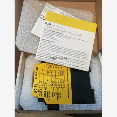 IM21-14-CDTRI全新TUK图