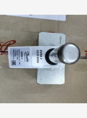 丹佛斯工业制冷电磁阀EVRA3