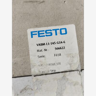 FESTO，费斯托电磁阀专用
