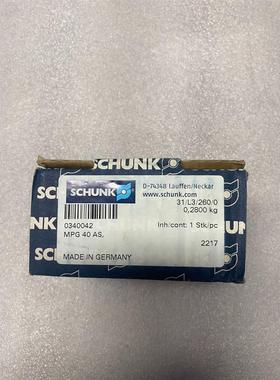 雄克SCHUNK气缸气爪MPG 40 AS 340042 M