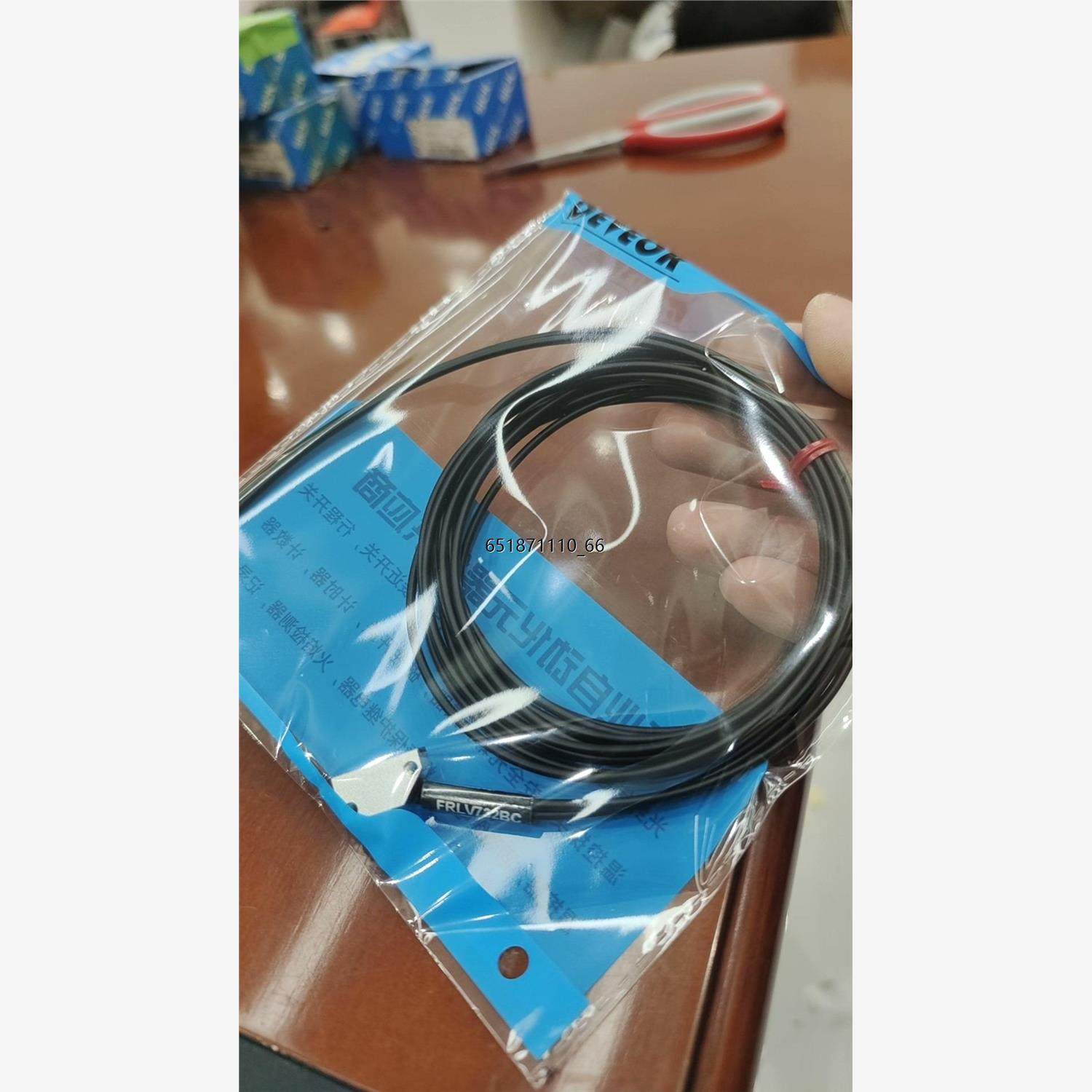 DeVeoK品牌光纤FRLV732BC