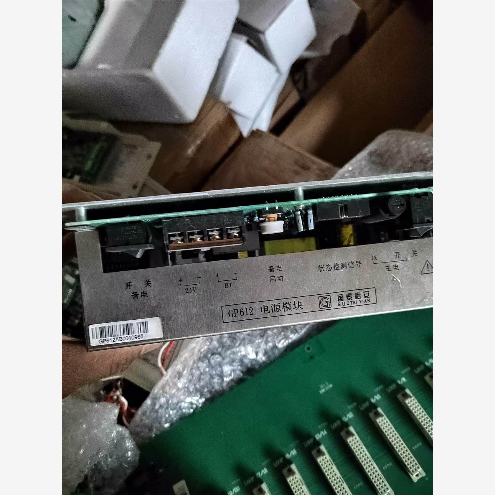 国泰怡安G6系列消防主机配件，GP612电源模块，GK641