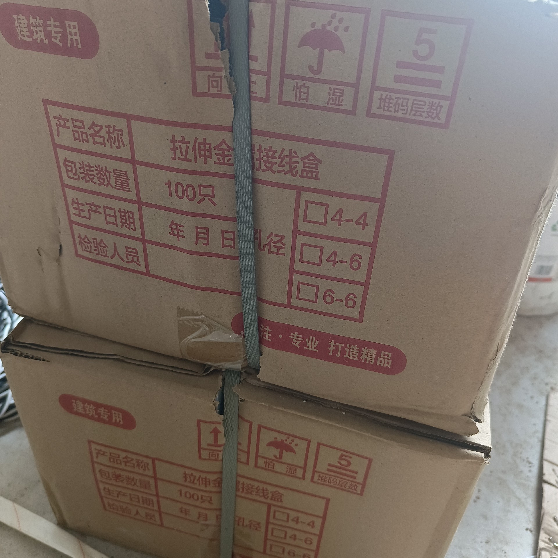 3箱铁盒子，250个，20管卡。给钱就卖！！