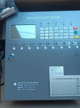 泛海三江 JB-QBL-DK510电源主机，不议价，拍下发顺