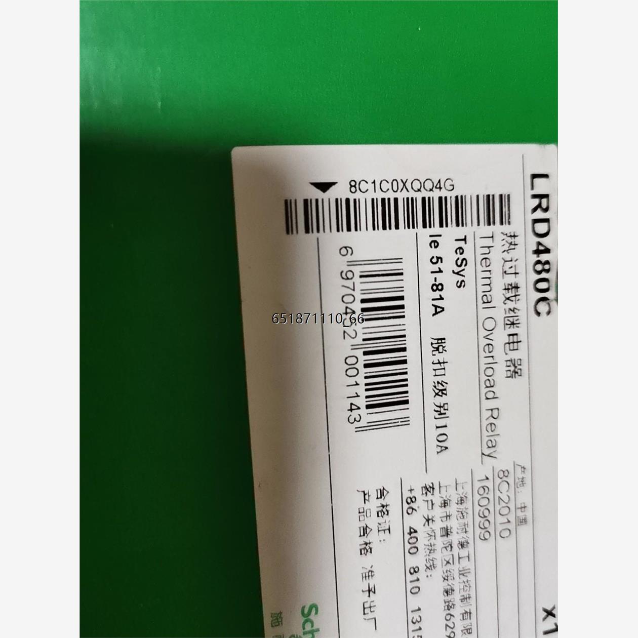 施耐德热过载继电器LRD48