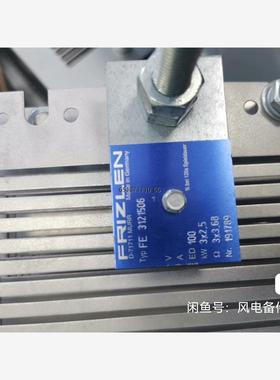 ABB变频器制动电阻，FRIZLEN品牌，FE3121506