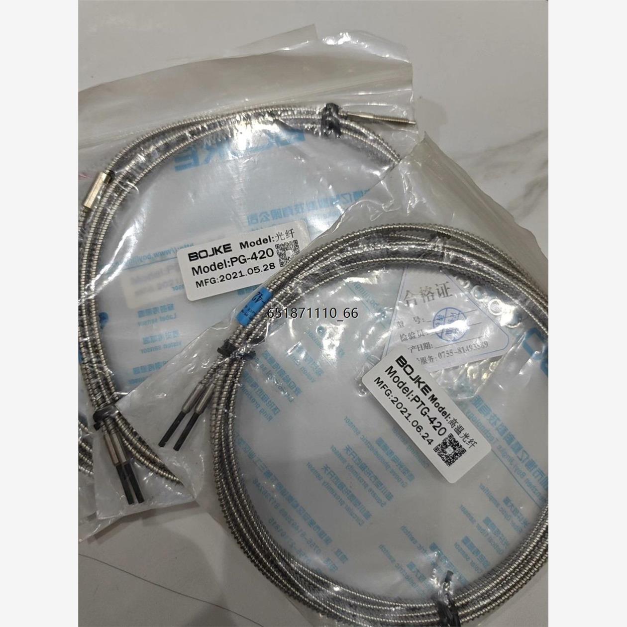 BOJKE高温光纤漫反射三条