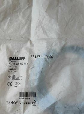 原装现货巴鲁夫BES01KW传感器BES 516-371-S