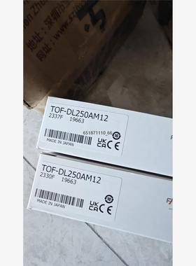 FAsTus奥泰斯激光传感器TOF-DL250Am12