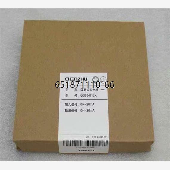 全新隔离安全栅GS8547-E