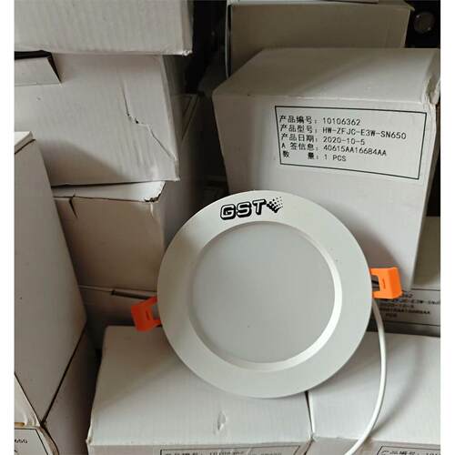 海湾应急灯HW-ZFJC-E3SN