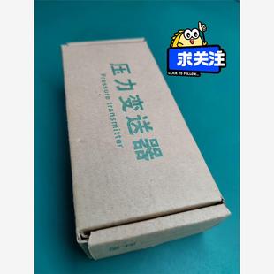 181 DM压力变送器 压力传感器