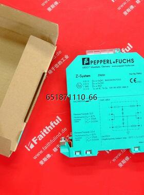 P+F 71995 倍加福全新安全栅模块  Z961.H P