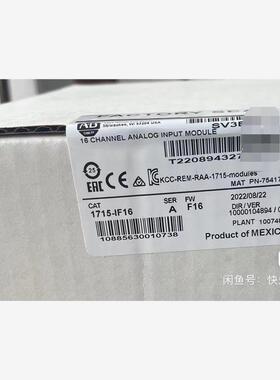 1715-IF16 全新原装现货 标价