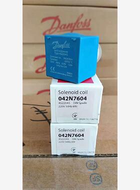 丹佛斯线圈042N7604全新正品原装，AS220AS