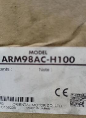 东方马达，东方电机，ARM98AC-H100全新原装正品，议