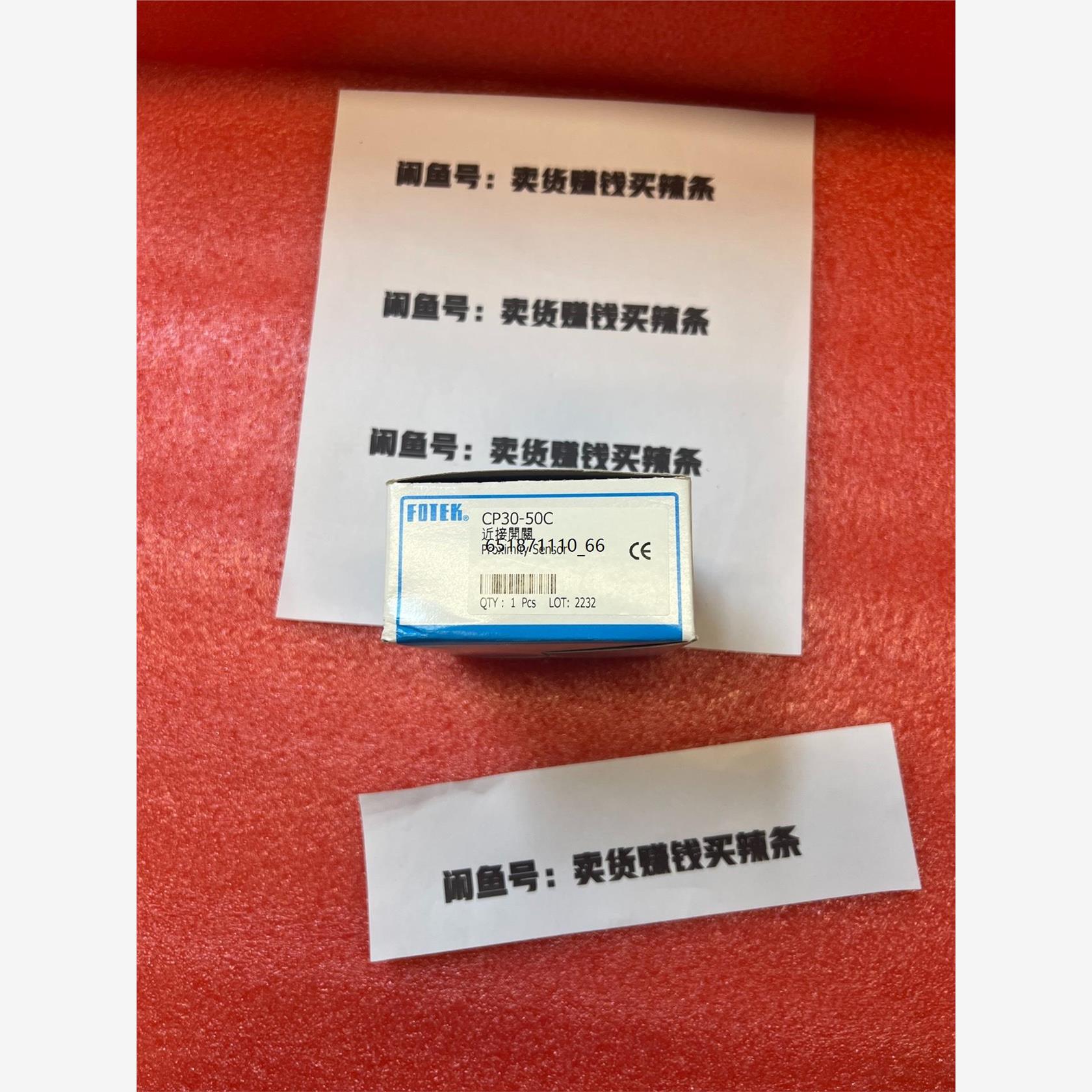 CP30-5接近开关全新原装