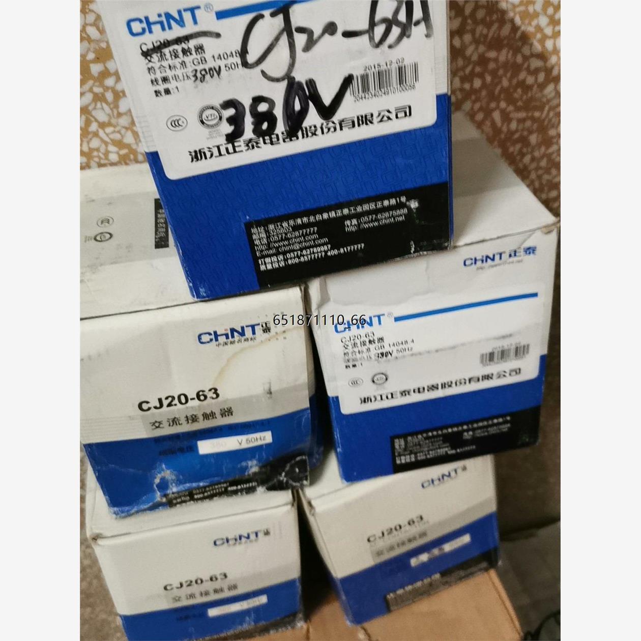 正泰CJ20-63380V品保证