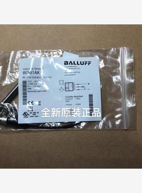 BES01AK 原装正品 BALLUFF巴鲁夫 BES 51
