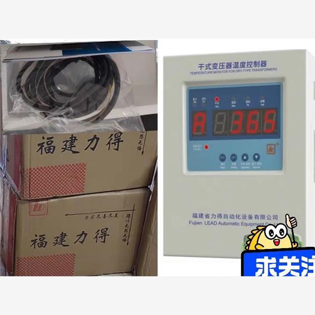 上海纳宇PD630-M14/R/2DI/2DO三相四线多功能