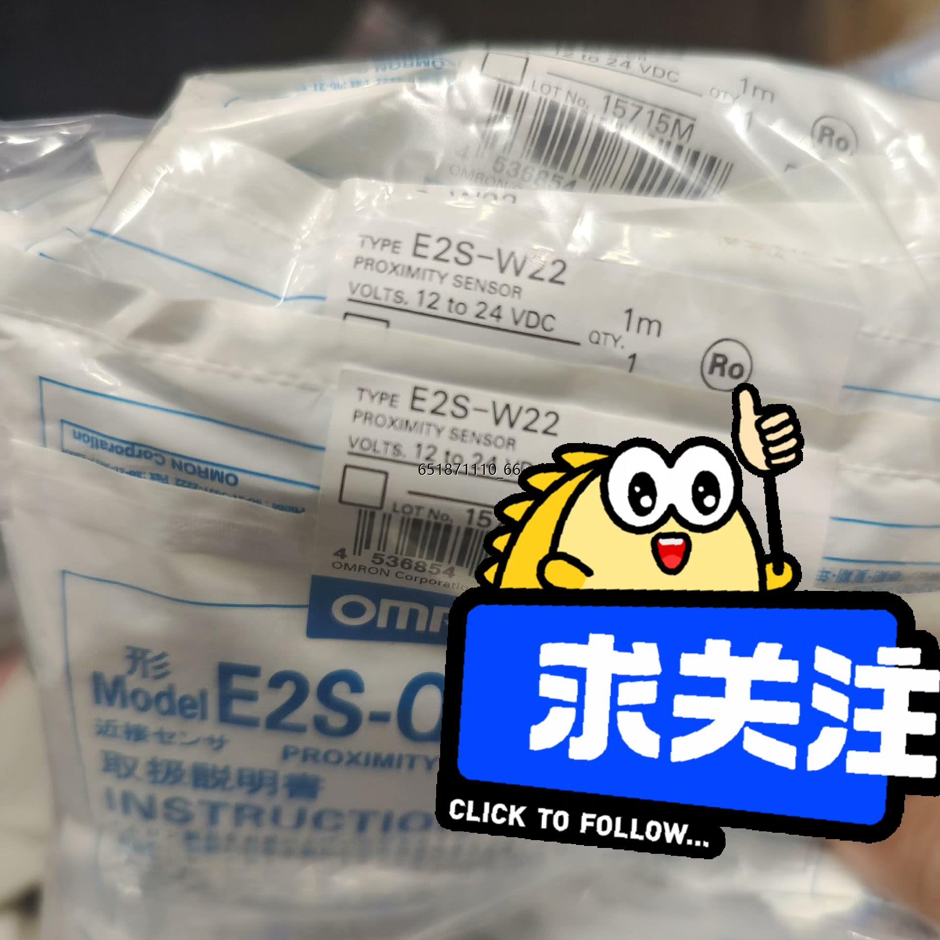 OMRON欧姆龙E2S-w,Q11，