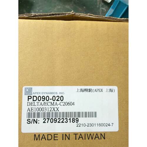 台湾精锐广用（APEX）PD0