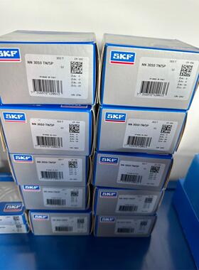 14套德国产地SKF正品NN3010TN/SP，精密轴承单价