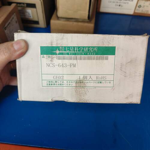 七星科学NABOSHI航空接头
