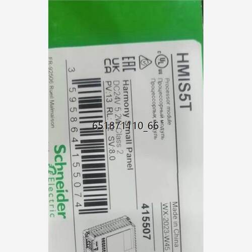 HMIS5T施耐德触摸屏，质