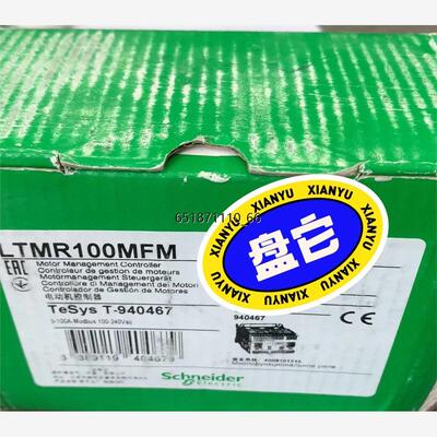 LTMR08PBD施耐德全新原