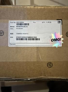 华为RHUB5965  全新原包