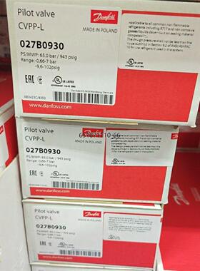丹佛斯压差导阀CVPP-L 全新正品原装027B0930