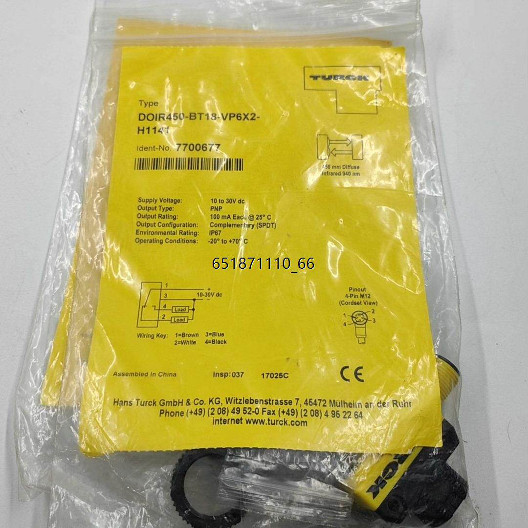 图尔克77006DOIR450-BT