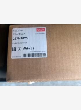 丹佛斯工业制冷电动阀执行器ICAD600A，027H9075