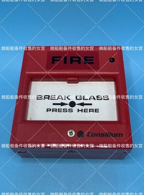 CONSILIUM 康士廉 手报 N11301