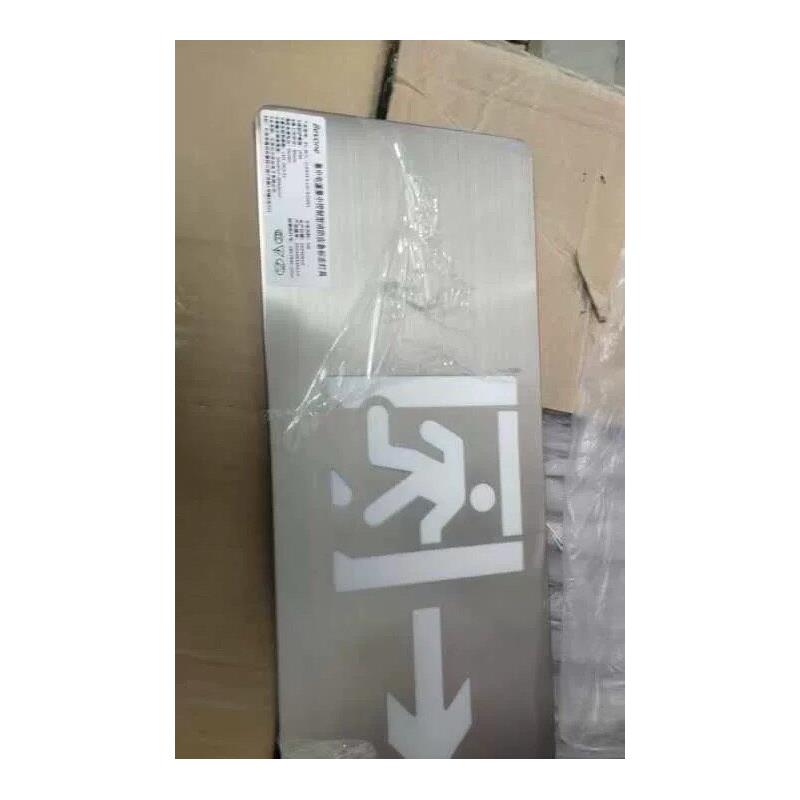 北京北元安达消防应急疏图片