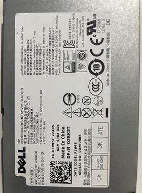 Dell 原装拆机L240AM-00戴尓主机电源十几一个70