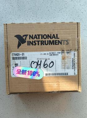 NI 9853采集模块CAN接口模块全新模，没有拆封CAN