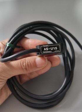 日本竹中AS-U15，U槽型，线长2米，全新原包装 ，只有1