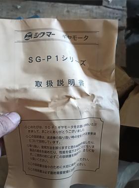 sicma ciken tmlb2 -04-10全新的电机加