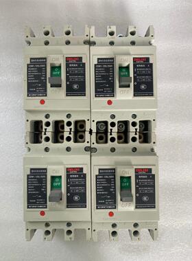 德力西塑壳 CDM1-125L/3300总共四台橙色漂亮。便