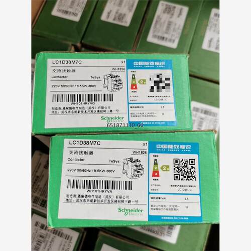 施耐德接触器LC1D38M7C  220V正品全新